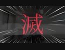 三十路のサラリーマンが超人達と遊んでみた