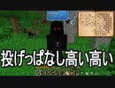 【Minecraft】ありきたりな技術時代#27【SevTech: Ages】【ゆっくり実況】