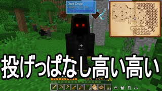 【Minecraft】ありきたりな技術時代#27【SevTech: Ages】【ゆっくり実況】