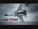 Ace Combat 7 Extra191 バトルロイヤル zap氏とのタイマン総集編