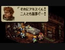 タクティクスオウガをてけてけ実況 part37