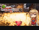 【Cooking Simulator】炎の料理人とは私のことよ【ボイロ+ささら実況】