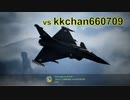 Ace Combat 7 Extra193 バトルロイヤル Mr. kkchanとのタイマン総集編