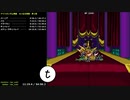 【20秒の】SFC TAS ナイトガンダム物語 大いなる遺産 1:22:39.793　3/4［第３章 13:04.612］【短縮】