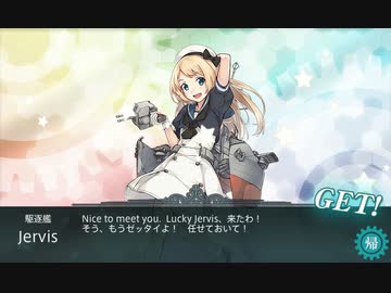 【艦これ】ジャービスと往く艦隊これくしょん　　288　ラスダン突破集　最新版