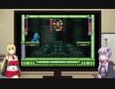 【ゆかりの積みゲー崩し】ロックマン＆フォルテ #9 【結月ゆかり実況】