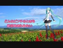 【初音ミクV4Xカバー】乙女のポリシー【セーラームーンR ED】