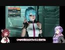 【DOA6】結月ゆかりときりたんでDOA実況【第４回】