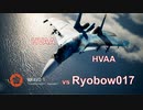 Ace Combat 7 Extra194 バトルロイヤル 雨寄氏とのタイマン総集編