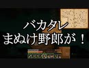 【Minecraft】ありきたりな技術時代#28【SevTech: Ages】【ゆっくり実況】