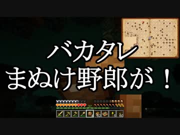 【Minecraft】ありきたりな技術時代#28【SevTech: Ages】【ゆっくり実況】