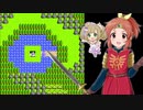 ドラゴンクエスト～世紀末救世主伝説・安部菜々～ Part3