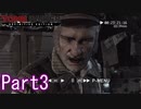 とことん運がない考古学者Part3