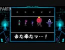 【のんびり実況】DELTARUNE【PART9】