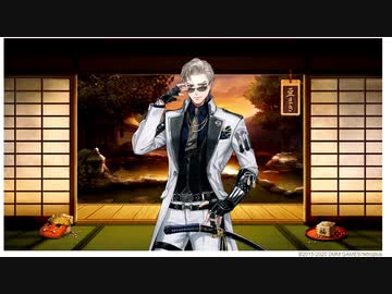 【刀剣乱舞】都にひそみし鬼退治 2020年追加台詞集【鬼退治】