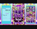 【お正月ライブ】GOスト♭コースター【黒崎りま×ファルル×らぁら】
