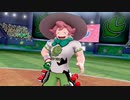 【ポケモンソード】お一人様のガラル地方日記 6ページ目【初見実況】