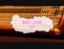 [カラオケPRC] BAD　LOVE / AAA　(offvocal　歌詞：あり　VER:PR /　ガイドメロディーなし)