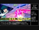 【EXVS2】垂れ流しZガンダム part21 【シャッフル】