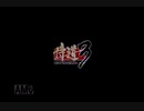 【侍道3】全部のエンディングをサクサク見たいPart1【実況動画】