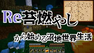 【Minecraft】ありきたりな技術時代#29【SevTech: Ages】【ゆっくり実況】