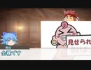 旅館クトゥルフだからって真面目にやると思った？ part4【実卓リプレイ】
