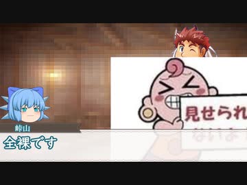 旅館クトゥルフだからって真面目にやると思った？ part4【実卓リプレイ】