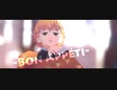 【鬼滅のMMD】Bon Appétit【善逸】