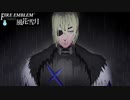 【ファイアーエムブレム 風花雪月】SnowSkyがのんびりと難易度ハードでプレイ part124-2 グロンダーズの会戦 後編【青獅子２周目】