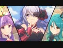 【プリコネRe:Dive】手あたり次第BGM集Vol.15【リマスター音源】