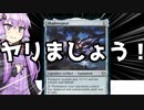 魔性の影槍でヤリましょう！【MTGアリーナ】【シールド】【リミテッド】
