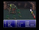 【ファイナルファンタジーVI】FF6 実況プレイ133