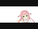 【ひなの羽衣】サディスティックラブ