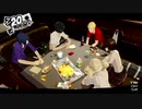 【P5R実況】Persona5 The Royalじっきょうぷれい #044