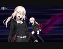 【FGO霊衣開放】アルトリア･ペンドラゴン〔オルタ〕「漆黒の騎士王ver新宿1999」 約束された勝利の剣宝具【Fate/Grand Order】