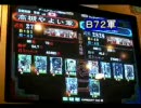 三国志大戦3 高槻やよい第35戦 穆山頂VSがっちり赤壁流星