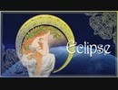 Eclipse (Vocaloid Ver.)
