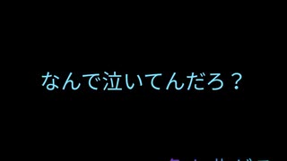 角を曲がる 歌わせて頂きました〔黒夜〕