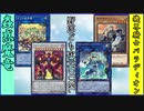 野郎ども次元DUEL Part-253【耐熱】