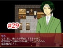 『夜底奇劇・星空物語』もう一度実況part29