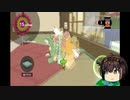 【ゆっくり実況】初月が塊魂をプレイ4α【塊魂TRIBUTE】