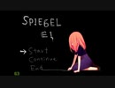とある孤児院でのお話　【SPIEGEL EI】　#1