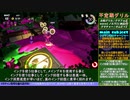 不定期グリル228台目 琴葉茜解説 ドン・ブラコ クマサン印のチャージャー