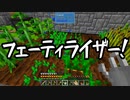 【Minecraft】ありきたりな技術時代#30【SevTech: Ages】【ゆっくり実況】
