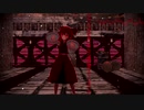 [東方MMD]禍霊夢で妄想感傷代償連盟