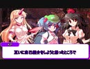 【クトゥルフ神話】変態やら変人やら和マンチ達のゆっクトゥルフ part1