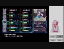 【俺屍R】ランダム俺屍はじめました！！part18【縛り】