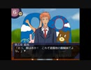 【学園ハンサム】女二人が男子校に潜入してみる【パート４】