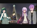 【VOICEROID実況】文系達の旅と写真と成長記録　第九頁【The_Crew2】　