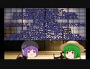 [ゆっくり怪談]洒落怖[狭い路地]